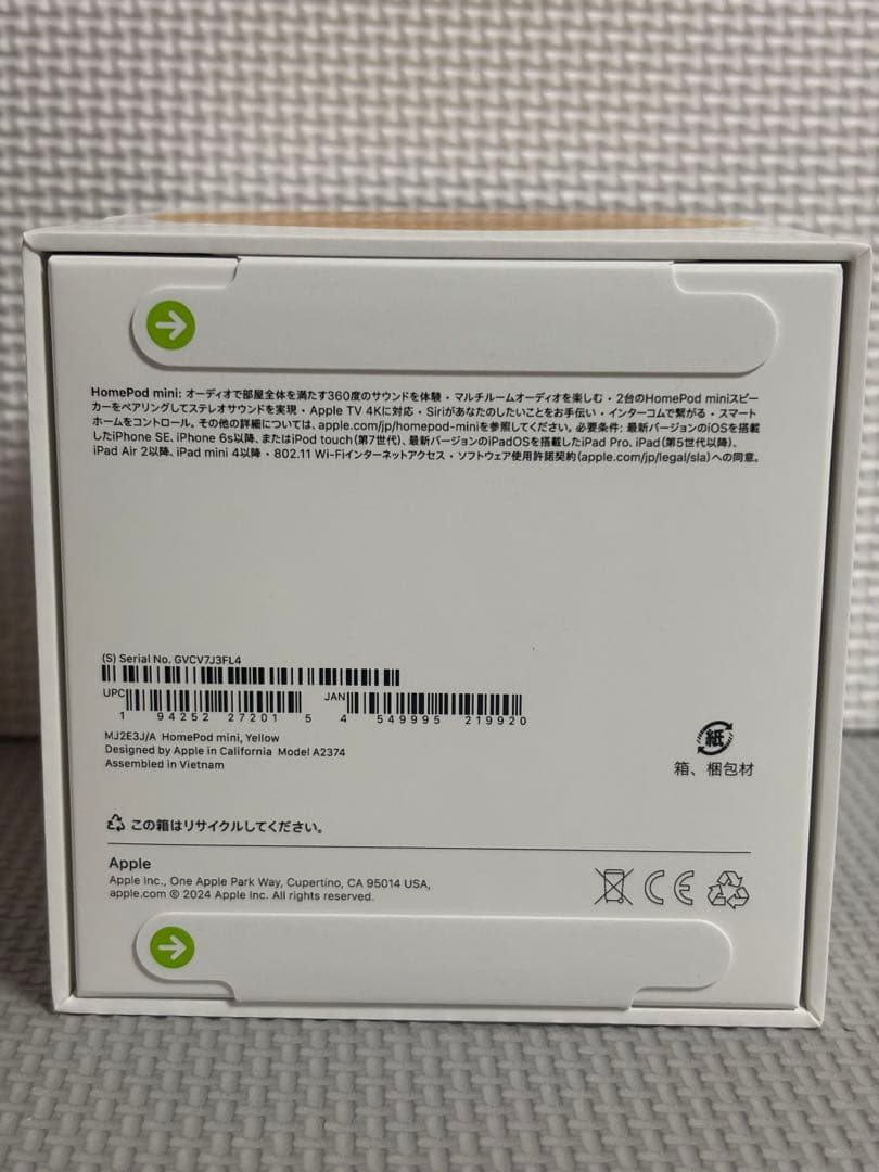 Pod mini イエロー　新品未開封 2024