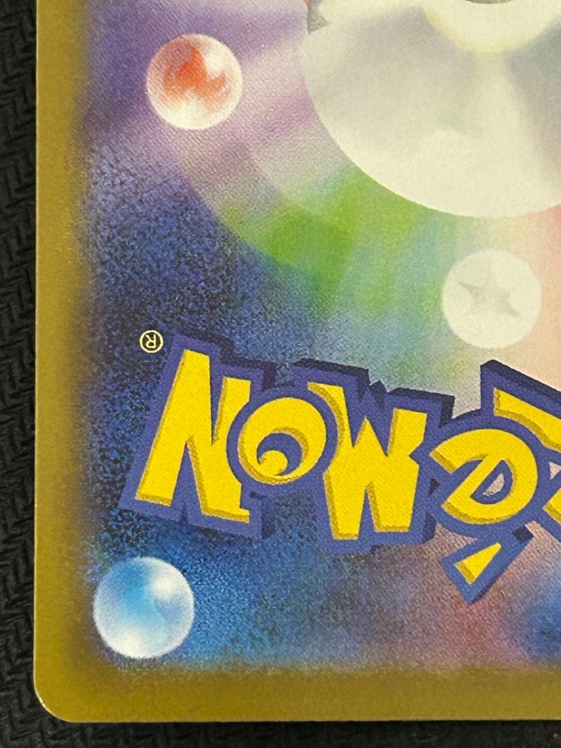 ニャースex SAR 114/080