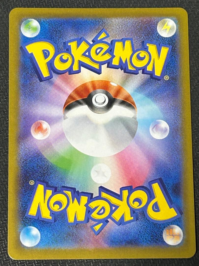 ニャースex SAR 114/080