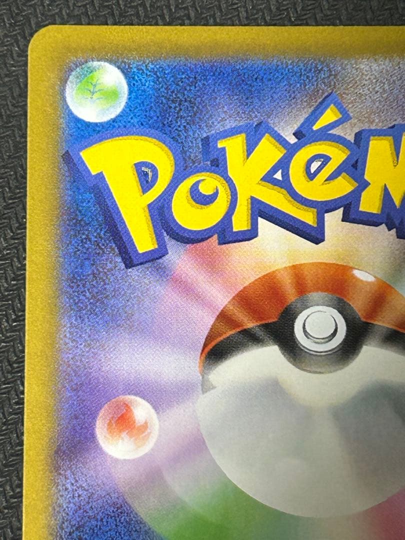 ニャースex SAR 114/080