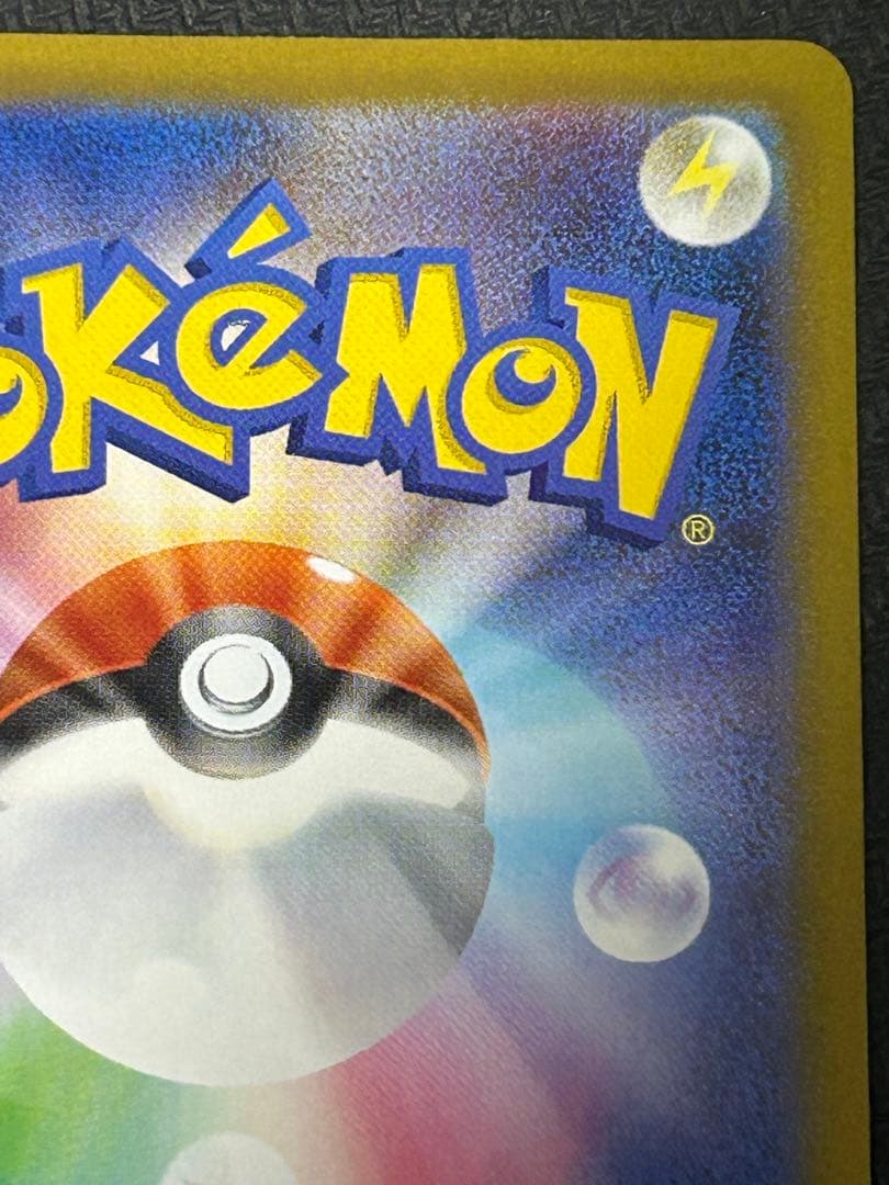 ニャースex SAR 114/080