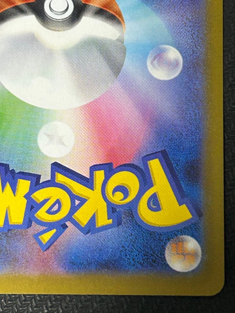 ニャースex SAR 114/080