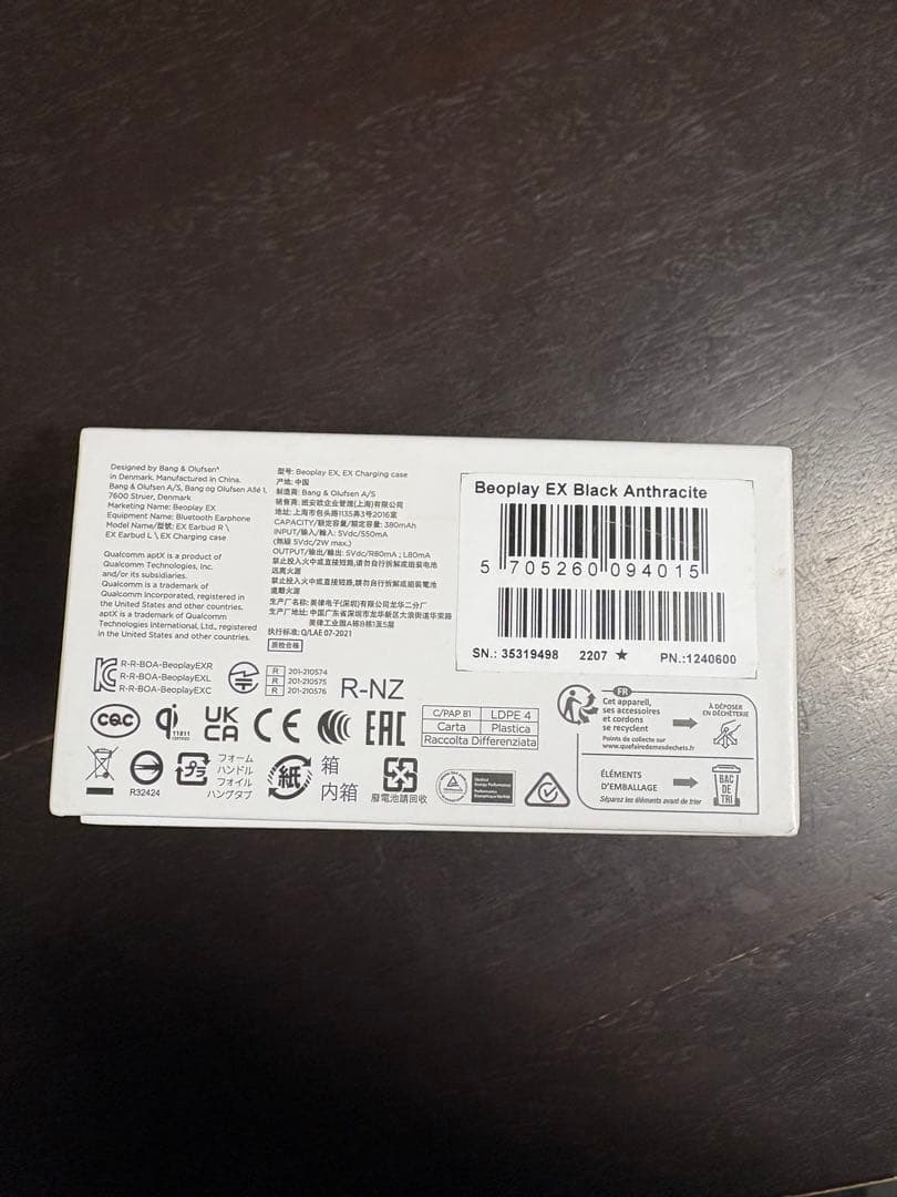 世界限定100個激レアコラボ　Bang & Olufsen BeoplayEX