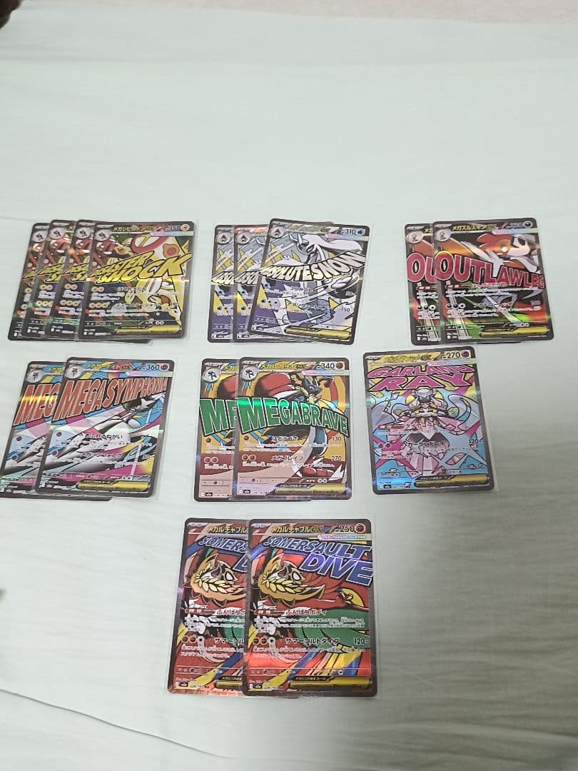 MegaドリームEX メガドリームEX MAまとめ売り 16点