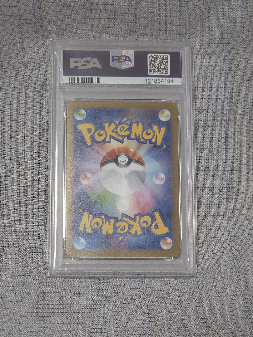 S*O様 【PSA10】サンダース プロモ YU NAGABA 長場 雄