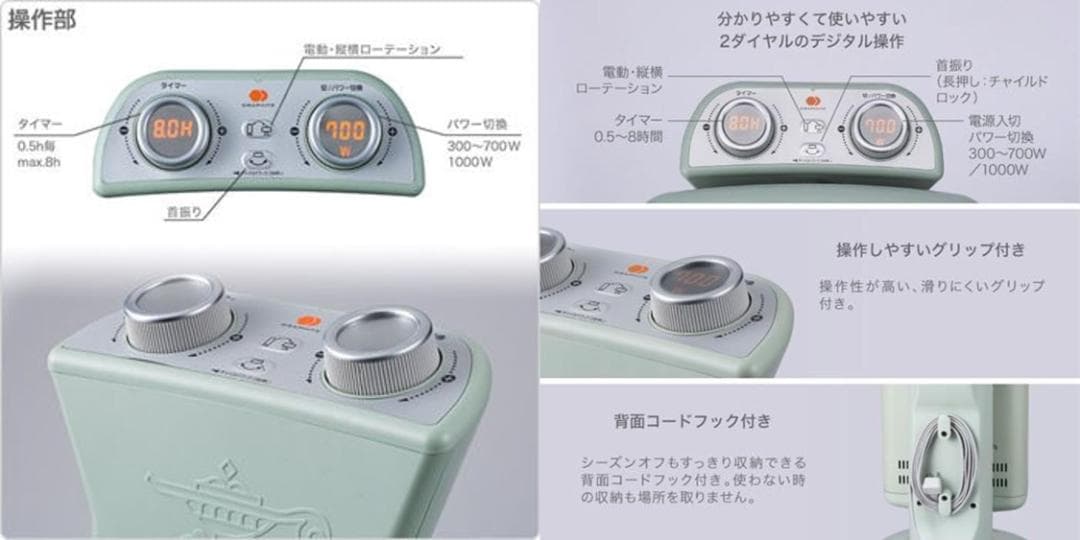 アラジン★電気ストーブ/遠赤外線グラファイトヒーター★CAH-2G10A★新品