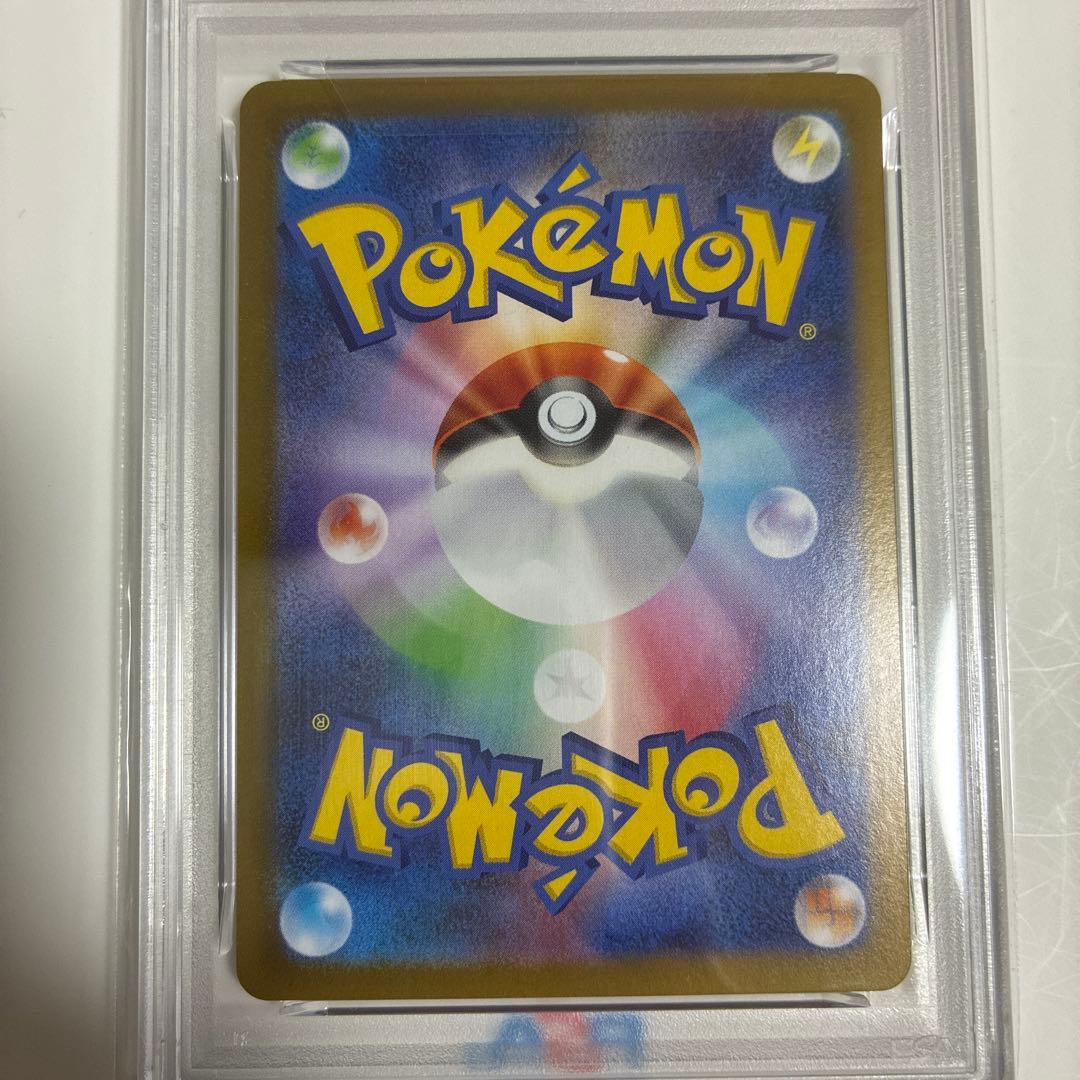 イーブイ SAR psa10