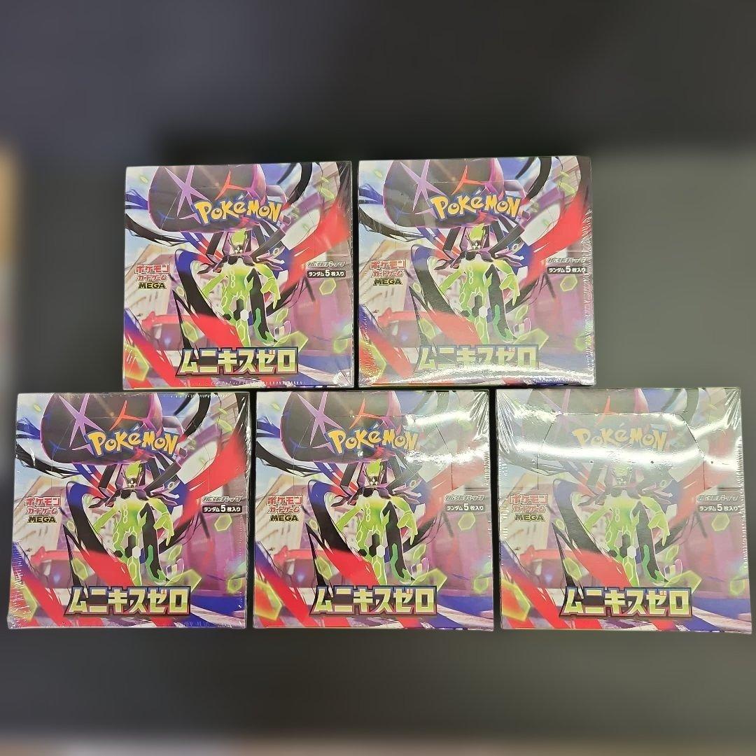 ポケモンカード ムニキスゼロ 5BOX シュリンク付き