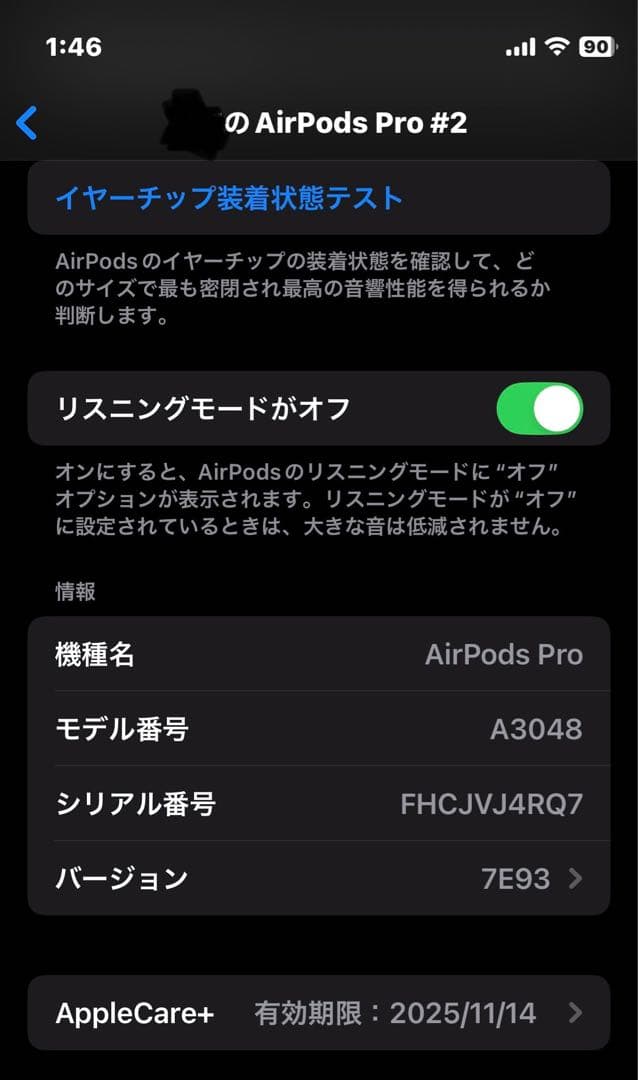 【未使用新品•保証あり】AirPods Pro 第2世代 本体MTJV3J/A