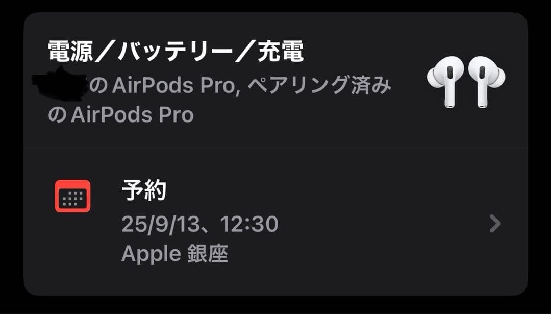 【未使用新品•保証あり】AirPods Pro 第2世代 本体MTJV3J/A