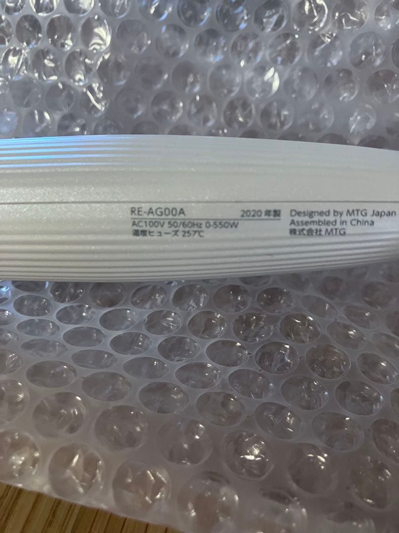 美品　2020製ReFa カールヘアアイロン ホワイト　32mm