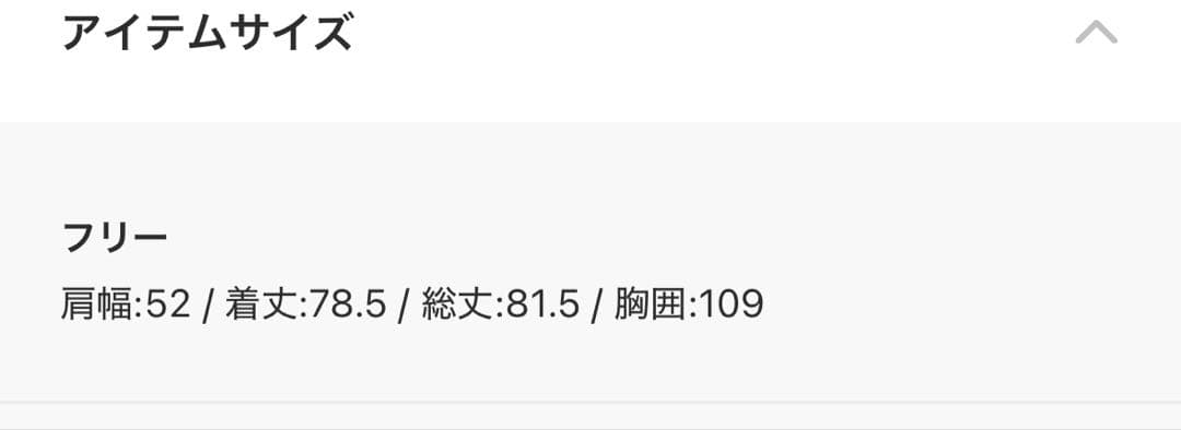 BEARDSLEY ペプラムギャザージレ ブラック フリーサイズ