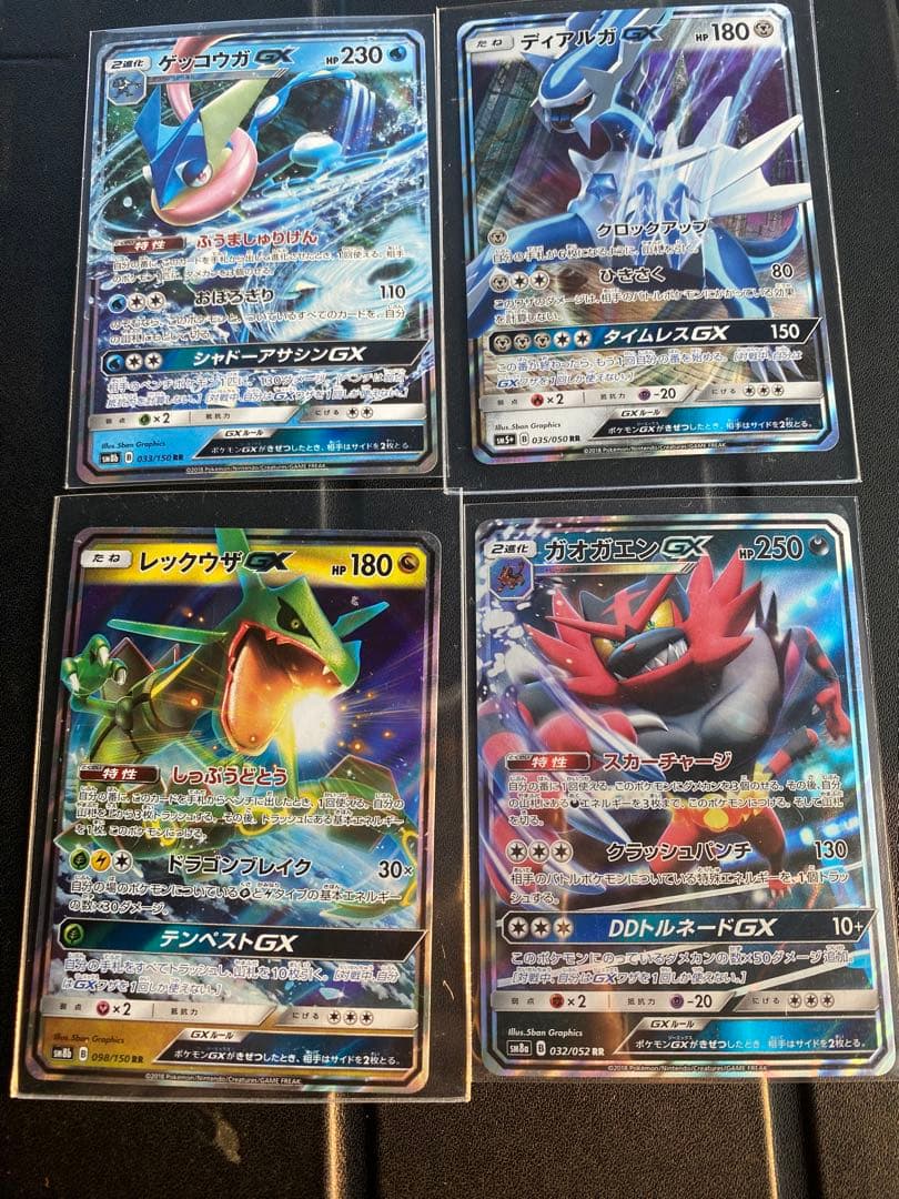 ポケモンカードGX 15枚