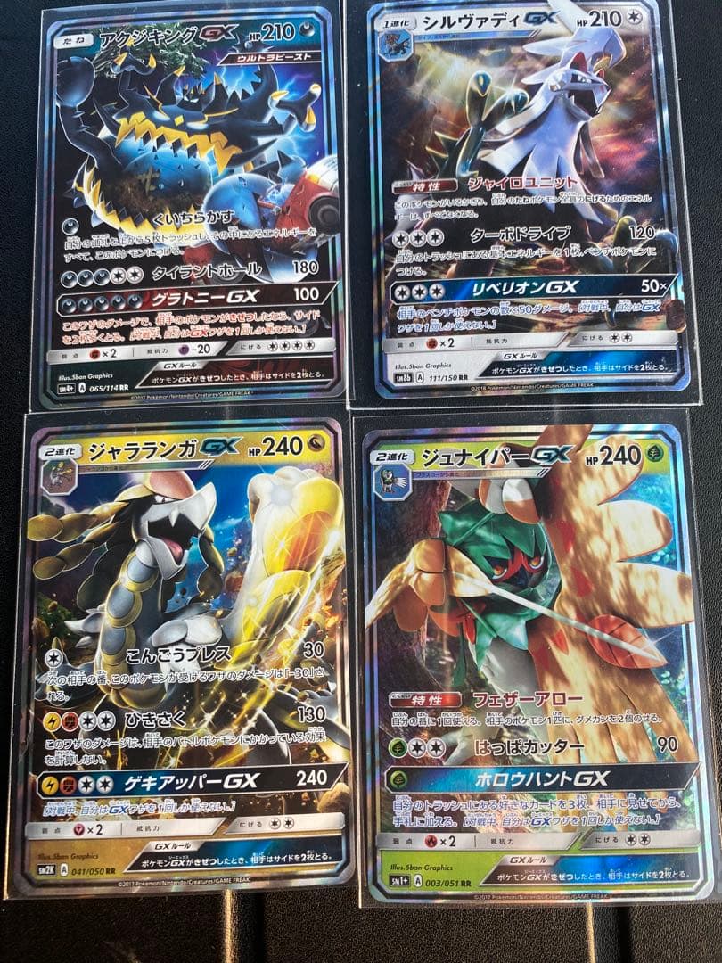 ポケモンカードGX 15枚