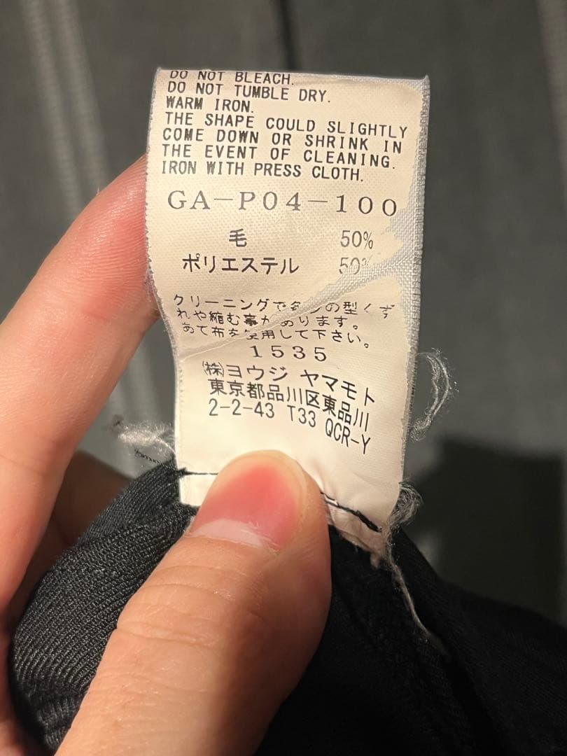 GroundY ヨウジヤマモト バルーンパンツ