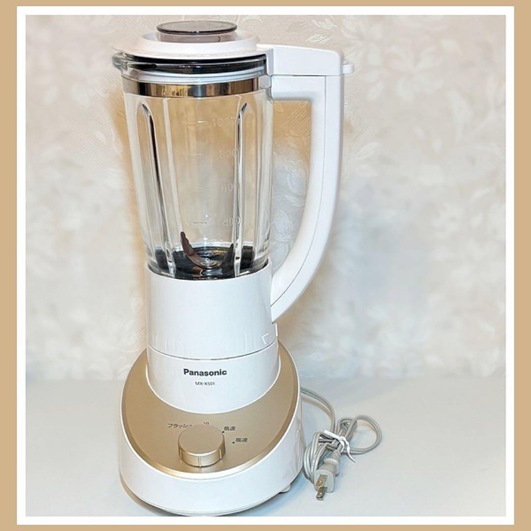 お値下げ♡●保証期間中●パナソニック MX-X501-N ファイバーミキサー