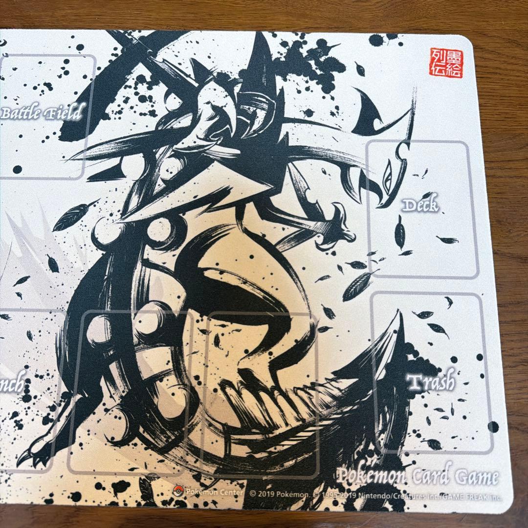 ポケモンカードプレイマット 墨絵列伝　ゲッコウガ&メガジュカイン　美品