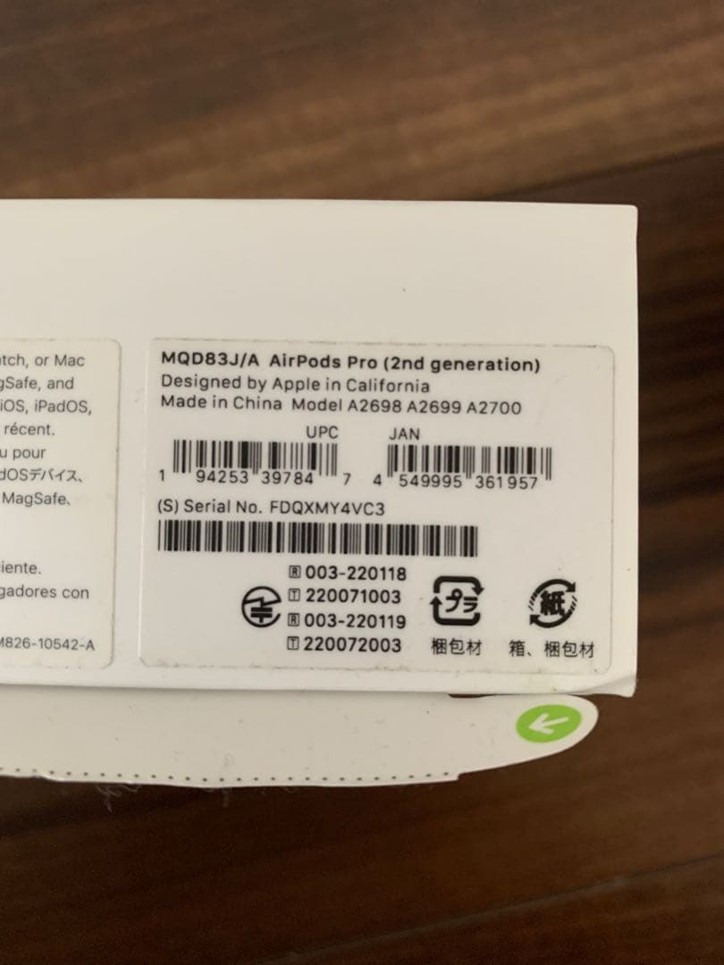 美品 AirPods Pro 第2世代 右耳 A2698 エアーポッズ プロ