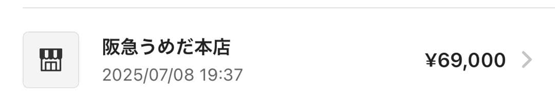 ※片耳のみセリーヌピアス　ノットスモールフープ