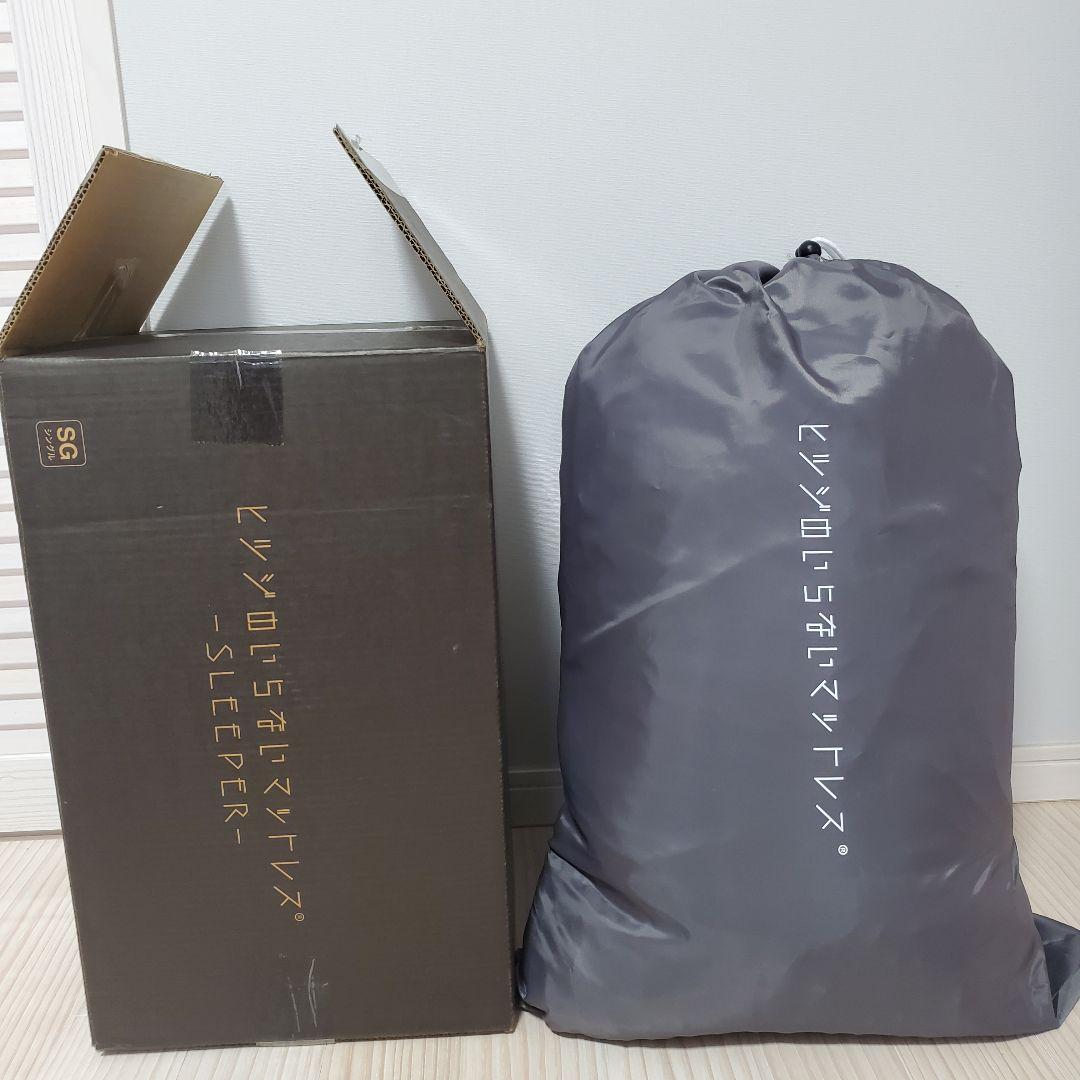 ヒツジのいらないマットレス　シングル　一晩使用のみ