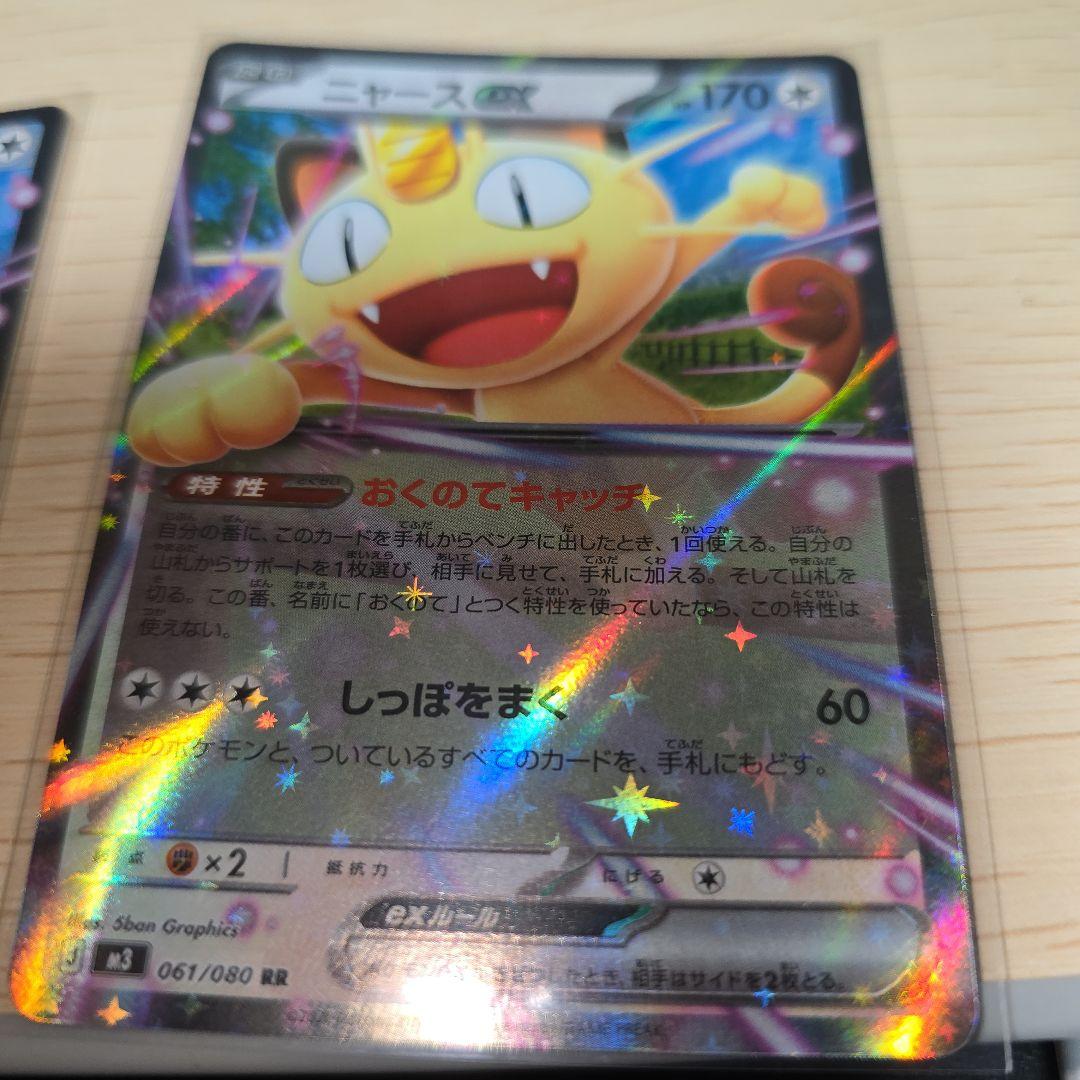 SARスペシャルセット『カナリィ』・『ユカリ』・『アイリスの闘志』【限定企画有】