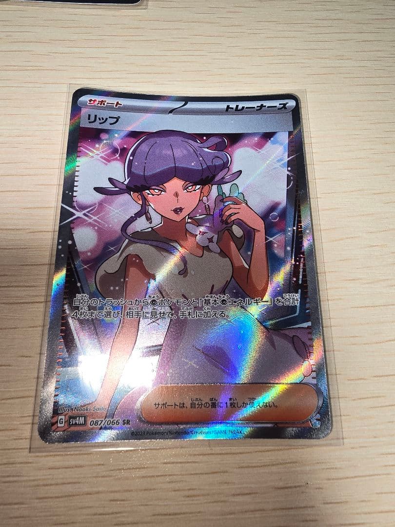 SARスペシャルセット『カナリィ』・『ユカリ』・『アイリスの闘志』【限定企画有】