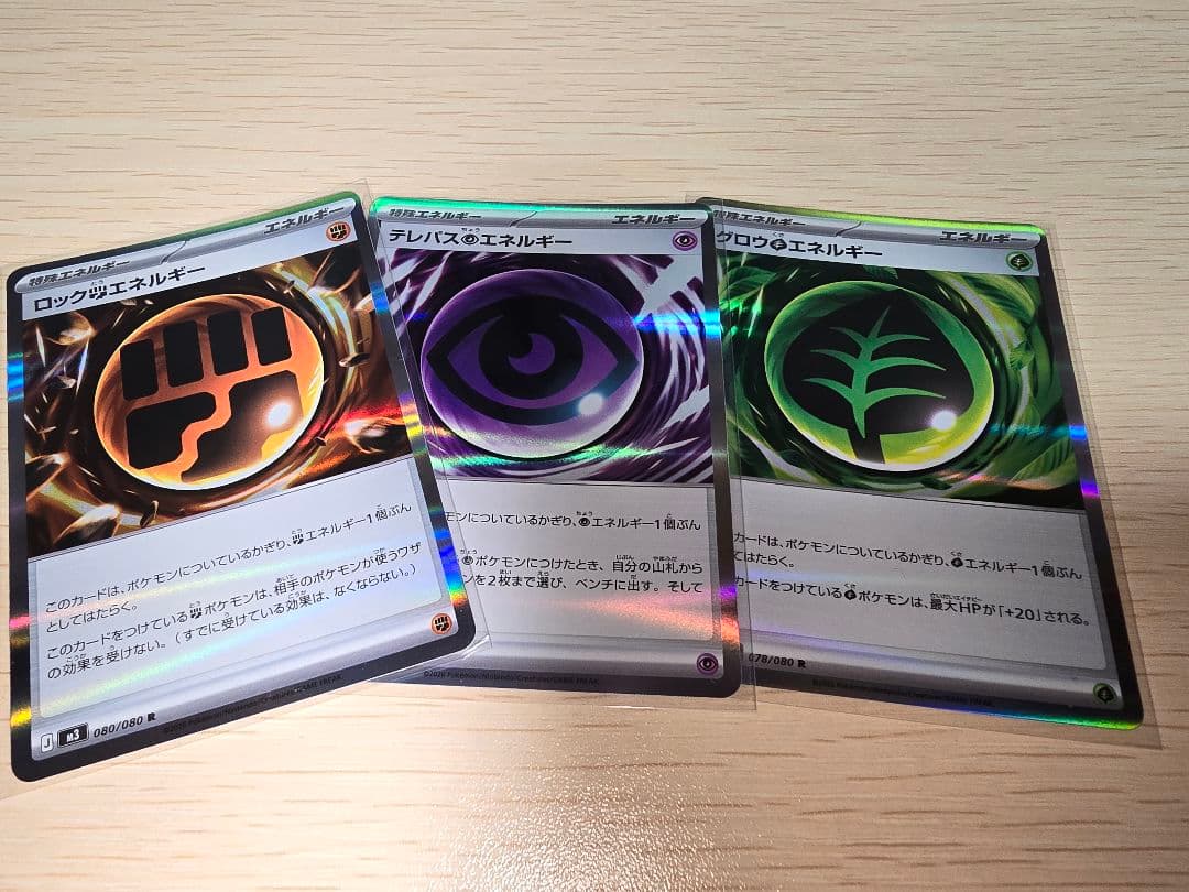 SARスペシャルセット『カナリィ』・『ユカリ』・『アイリスの闘志』【限定企画有】