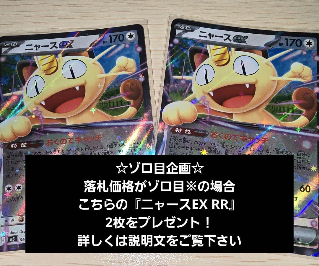 SARスペシャルセット『カナリィ』・『ユカリ』・『アイリスの闘志』【限定企画有】