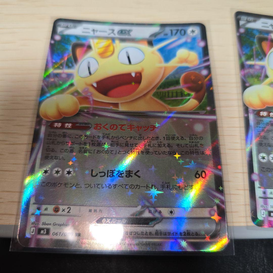 SARスペシャルセット『カナリィ』・『ユカリ』・『アイリスの闘志』【限定企画有】