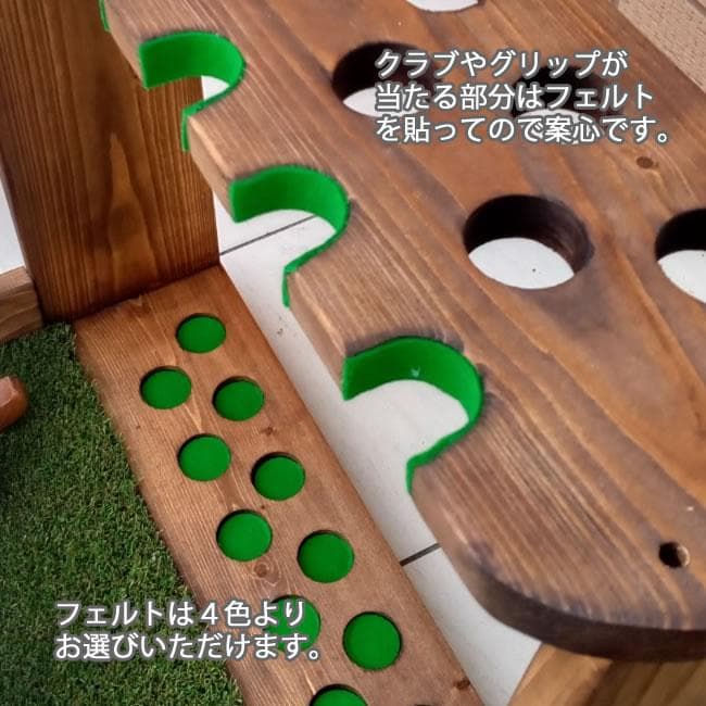 ゴルフクラブスタンド13本＋7本【完成品お届け】塗装＆フェルト付