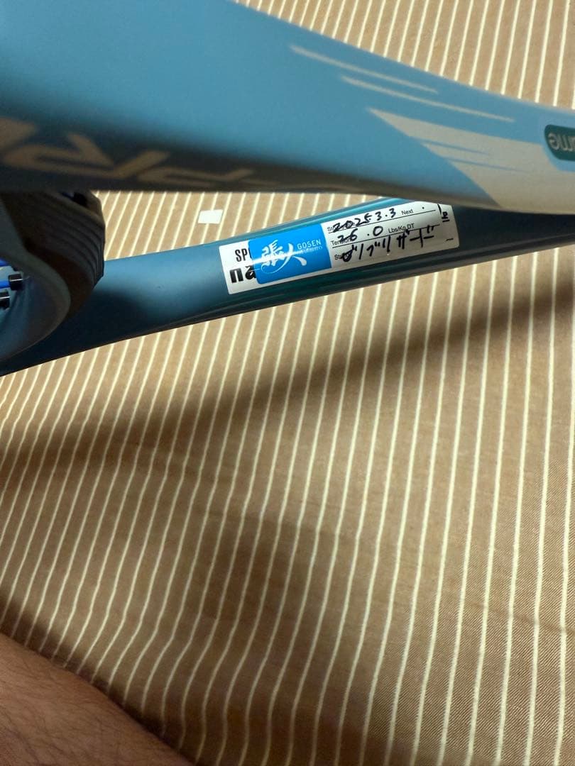 アクロスピードV Pro