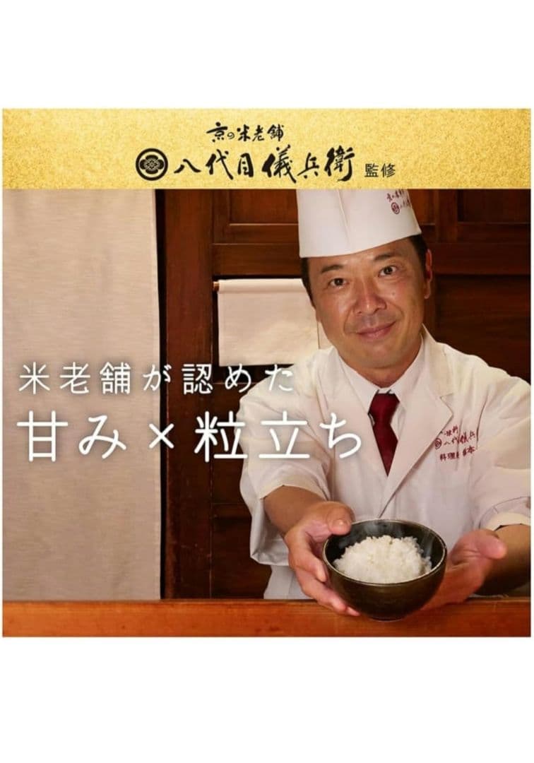 使用期間５日間 日立 炊飯器 RZ-V100GM K 圧力IH＆スチーム