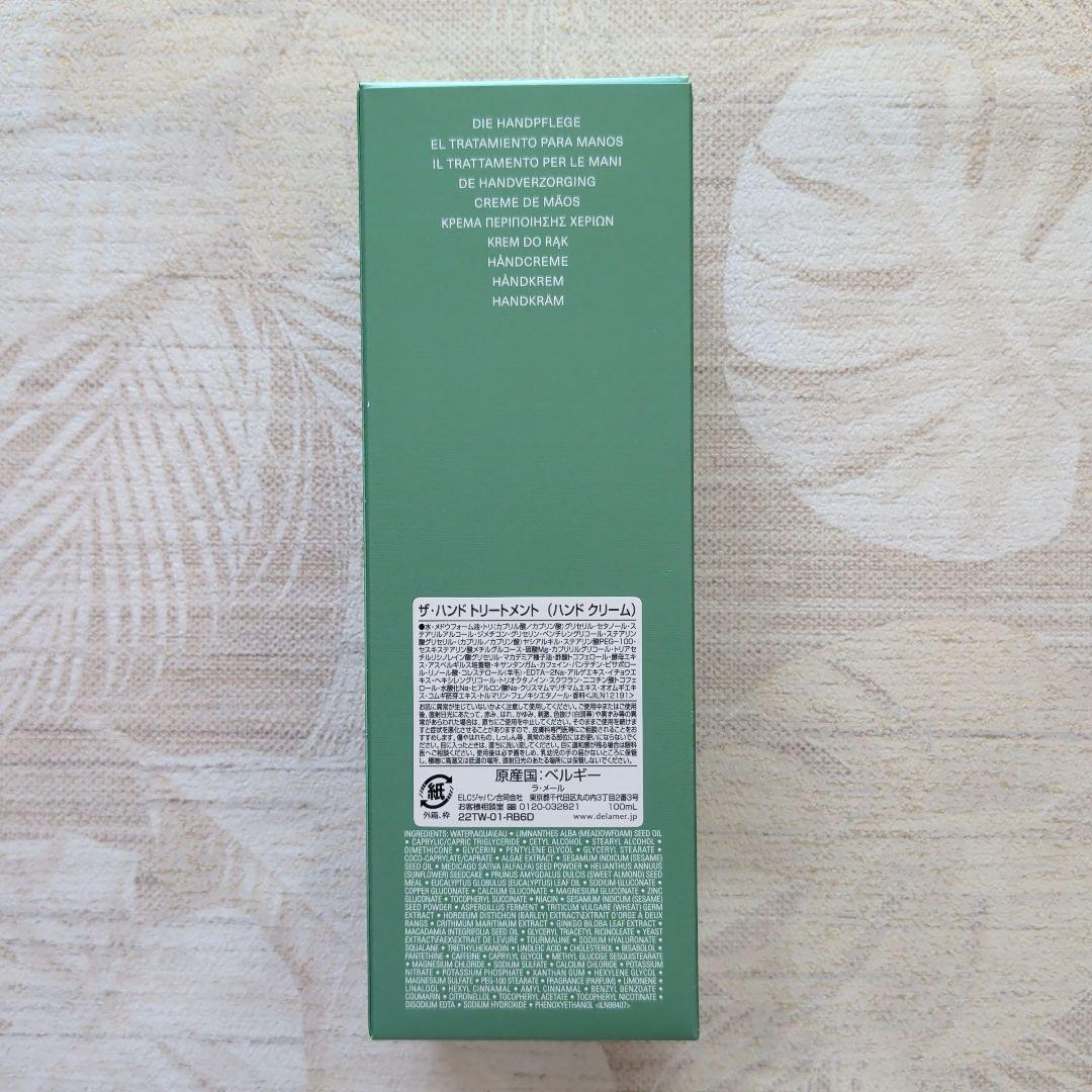 Trang Hoang Thu！ラ・メール ハンドクリーム
