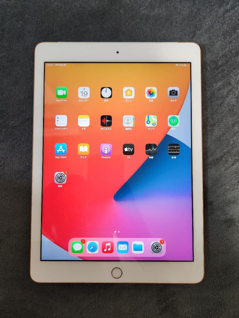 Apple iPad (第6世代) 32GB ピンクゴールド