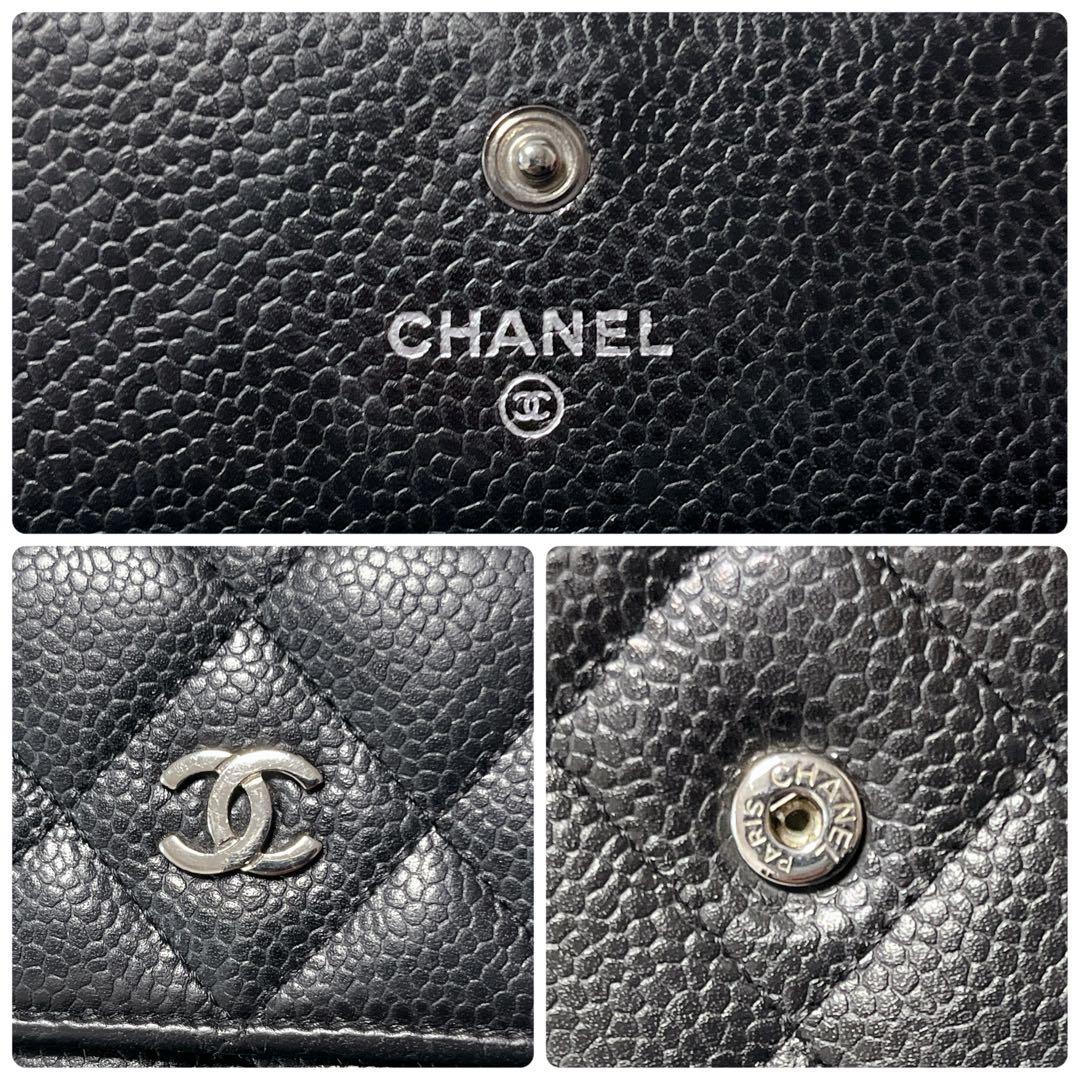 CHANEL キャビアスキン　マトラッセ　レザー 長財布 ギャランティカード