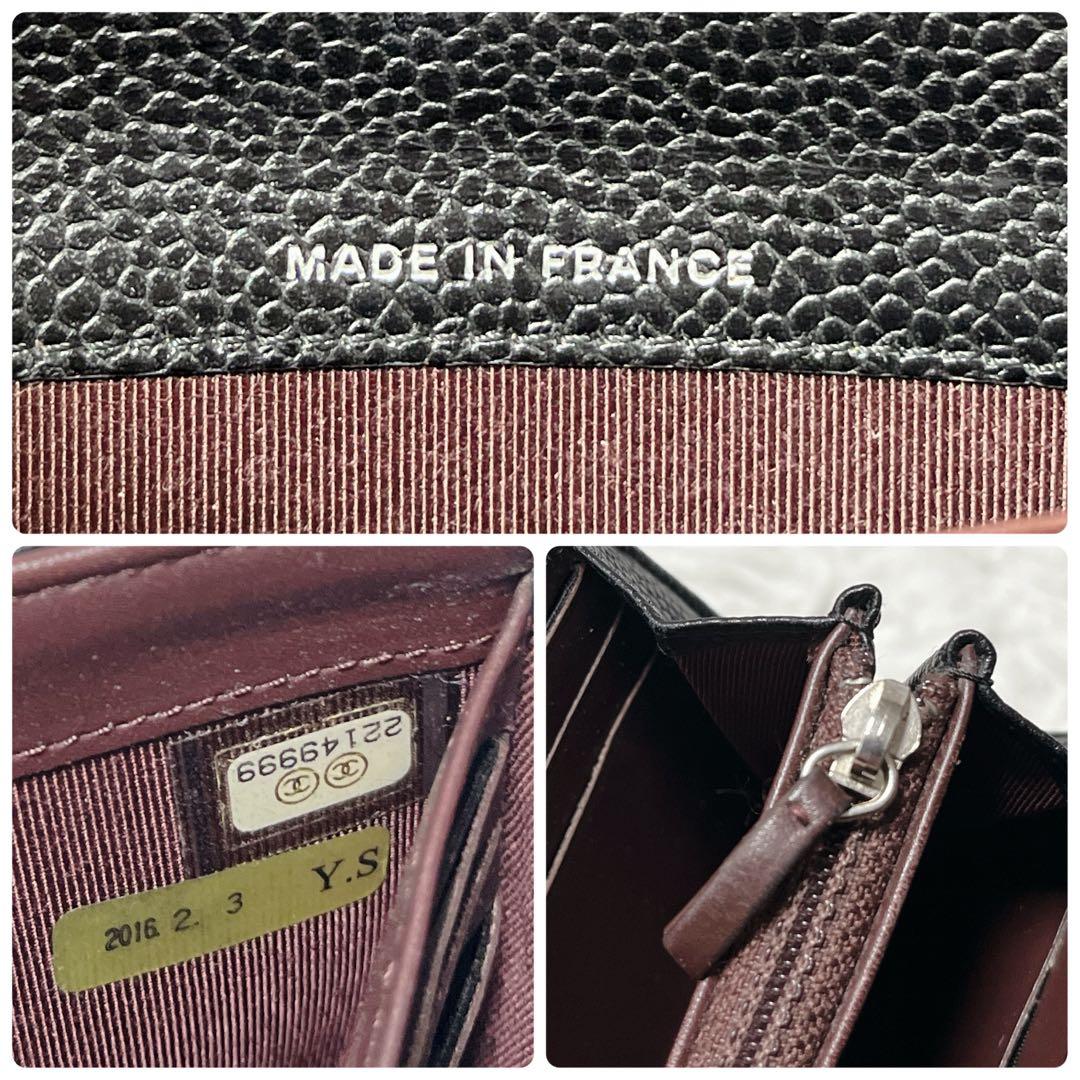 CHANEL キャビアスキン　マトラッセ　レザー 長財布 ギャランティカード
