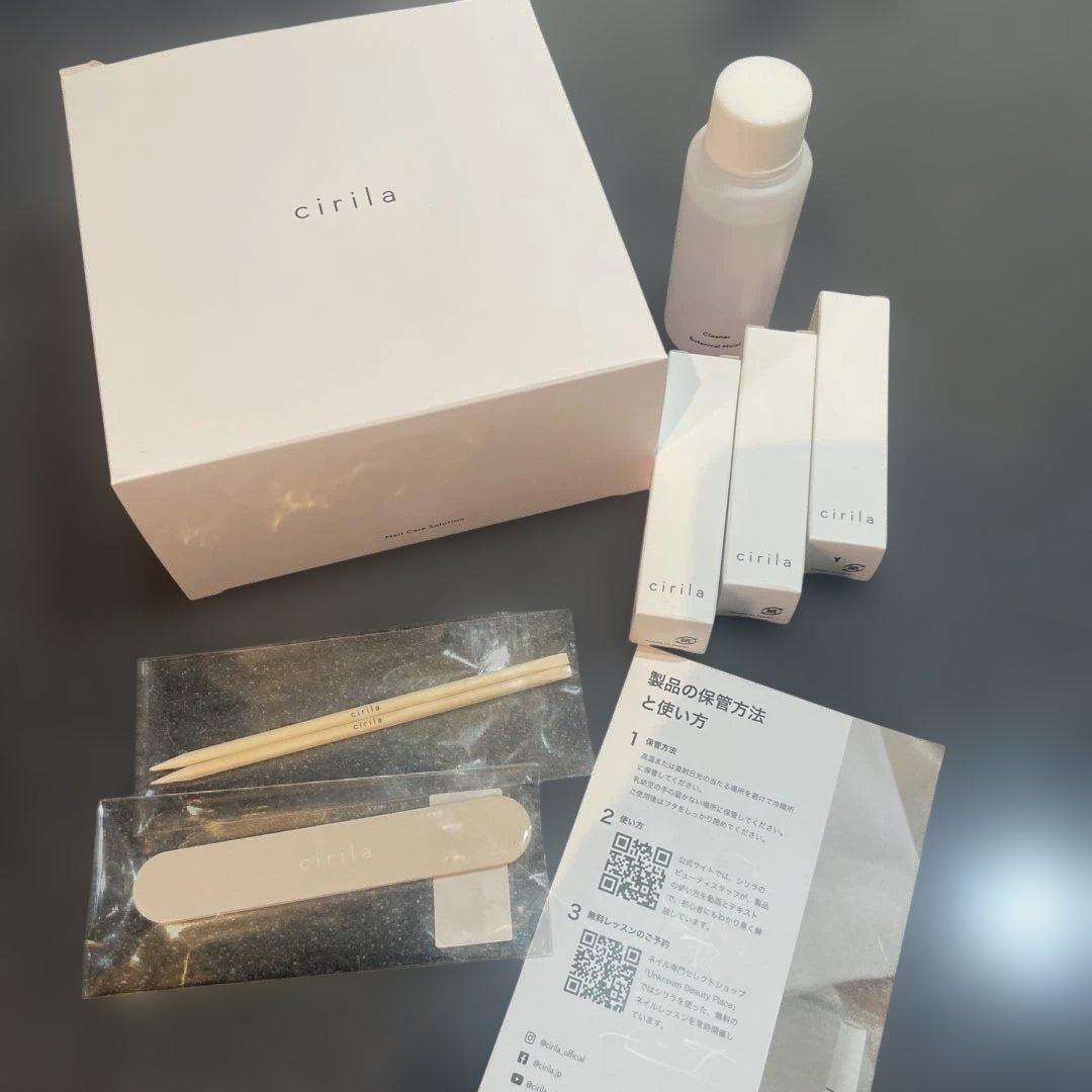 cirila シリラ ジェルネイルキット ピールオフベース 1カラー