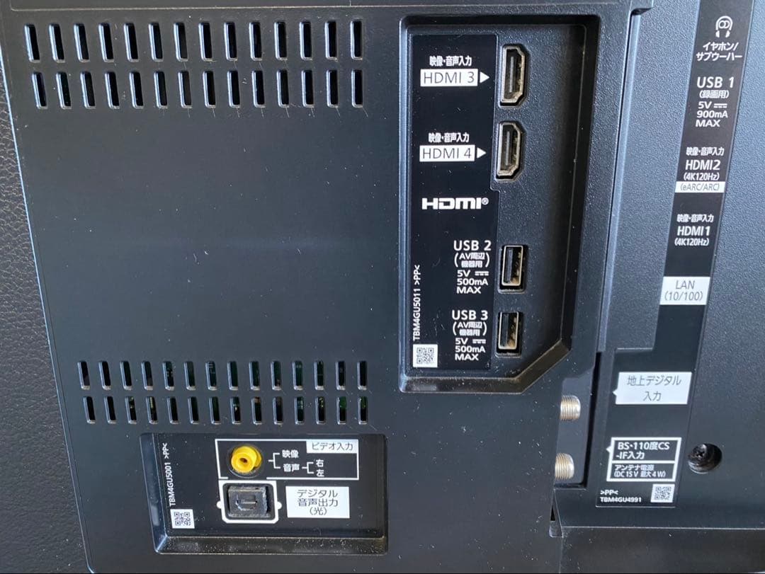 ★Panasonic 液晶テレビ TH-43LX900 2022年製