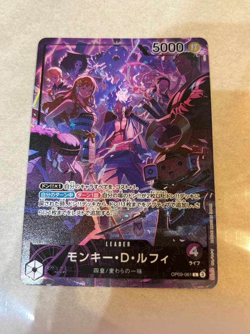 黒紫ルフィ リーダーパラレル English 2nd ANNIVERSARY