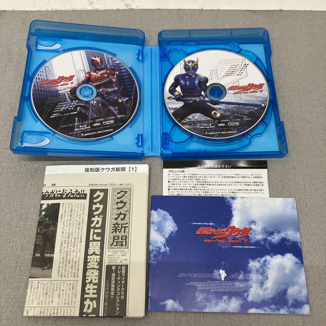 GB3118 仮面ライダークウガ Blu-ray 全3巻（ディスク8欠品）