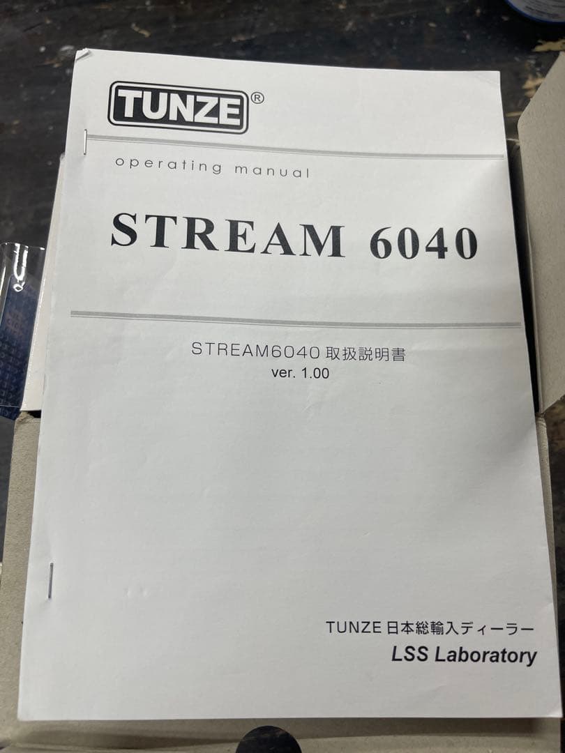 新品未使用品TUNZE ナノストリーム6040