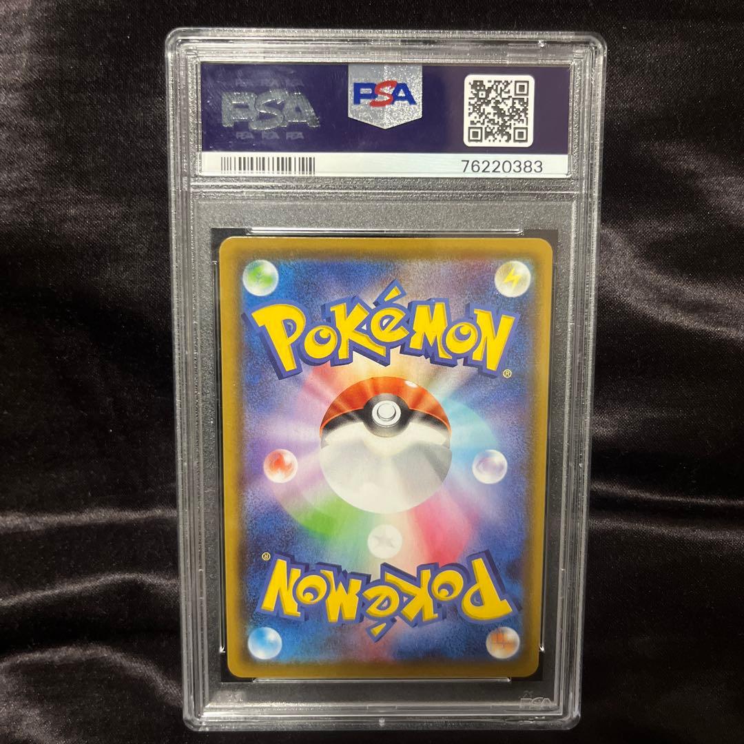 G*X様 サンダースV SA PSA10 S6a イーブイヒーローズ 079/0