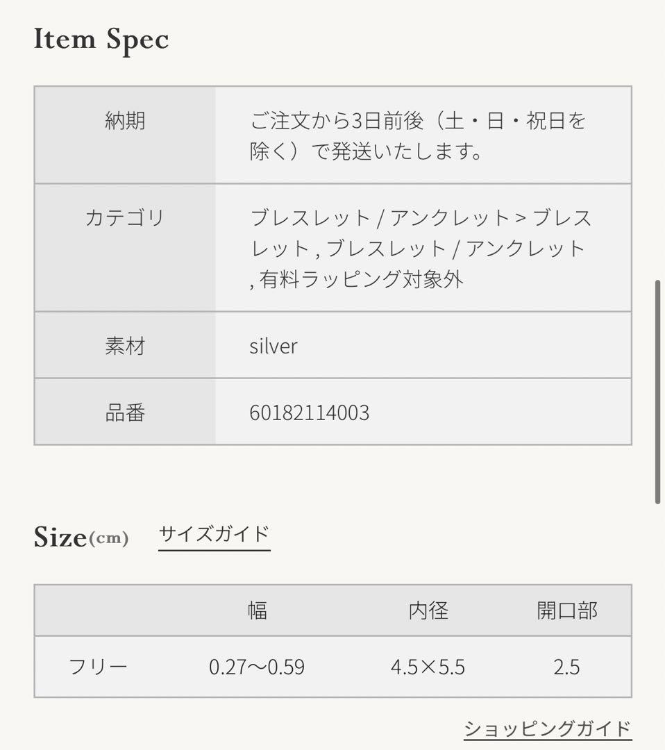 agete シルバー オープンバングル 専用ボックス付き