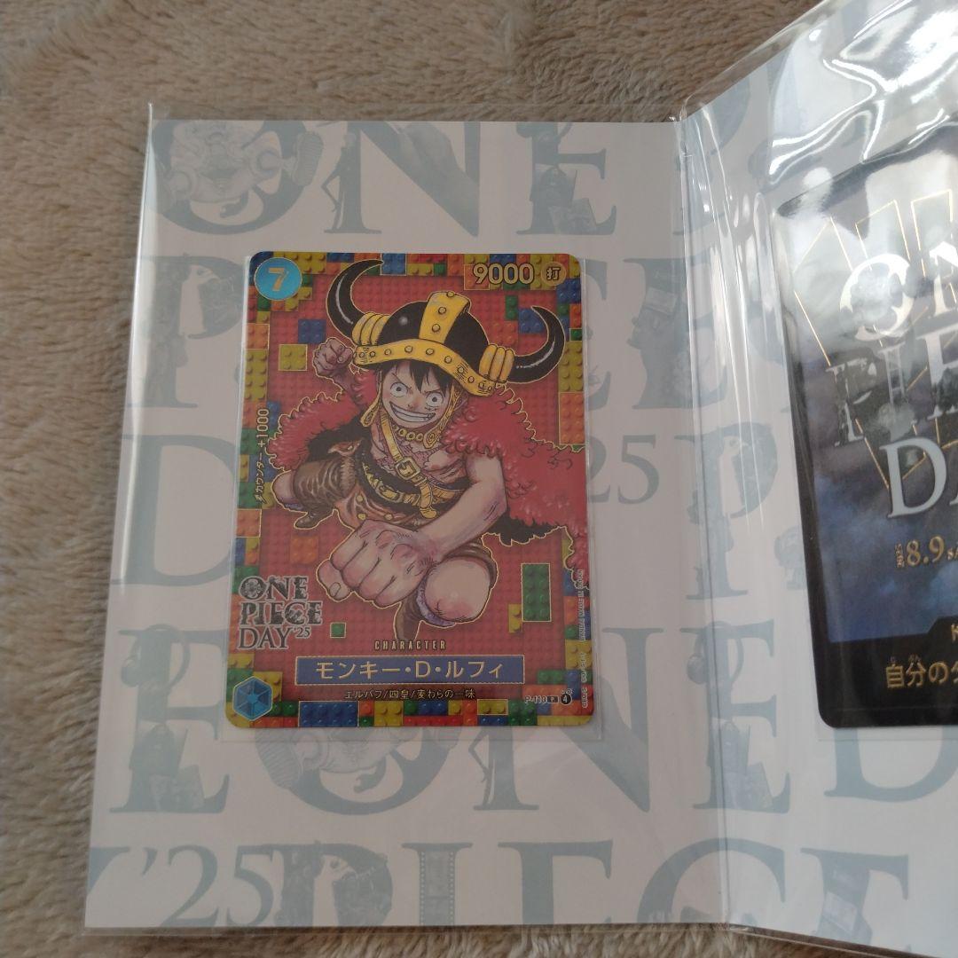 ワンピースカード　プレミアムカードコレクション　ワンピースデー2025