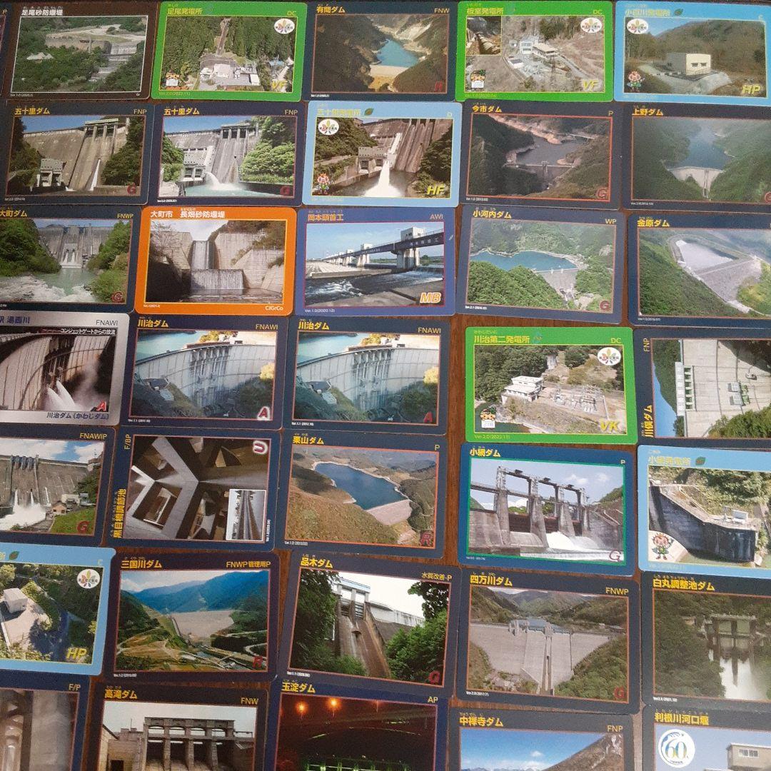 美品　大量セット　ダムカード　池カード　川カード　砂防カード　ダムカレー