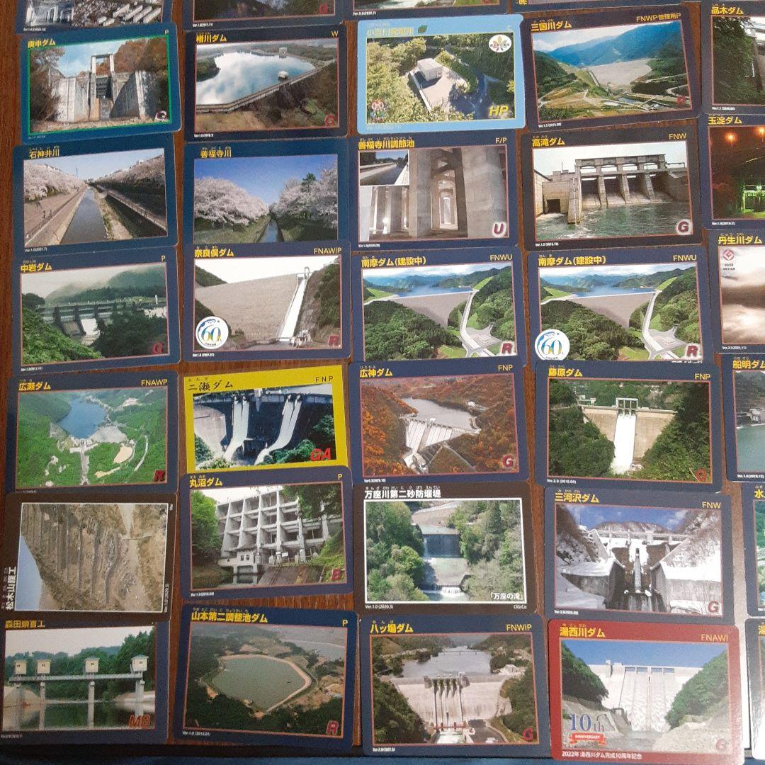 美品　大量セット　ダムカード　池カード　川カード　砂防カード　ダムカレー