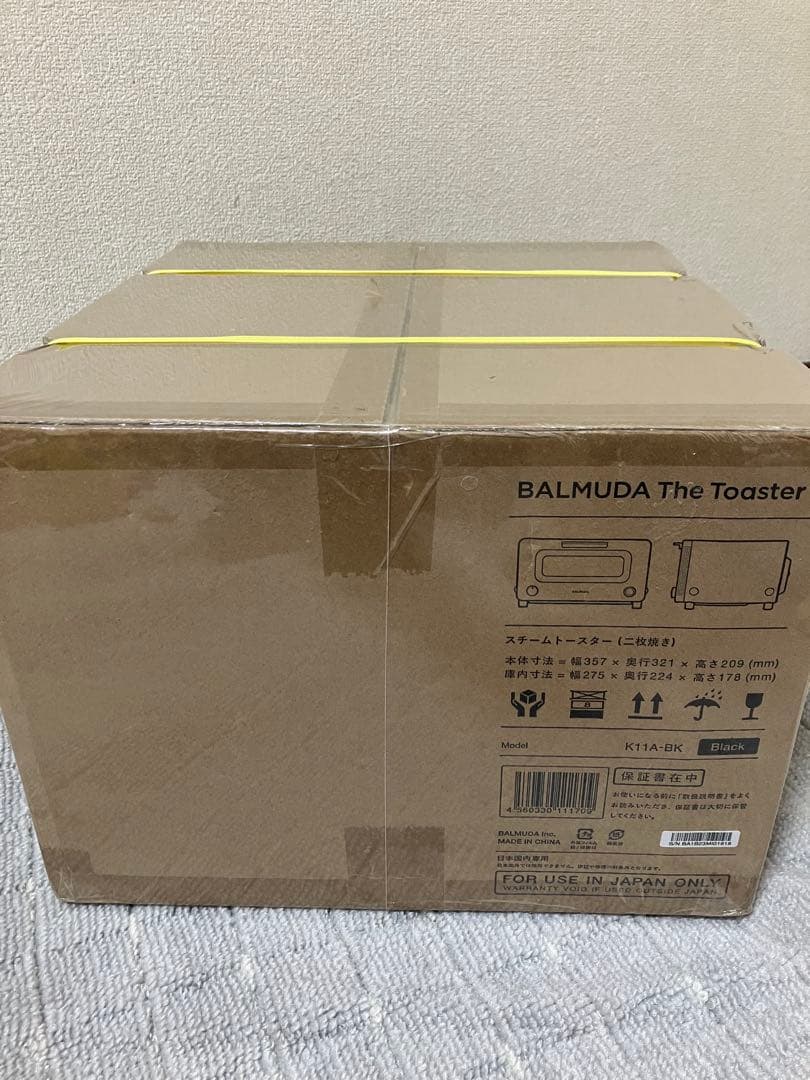 BALMUDA The Toaster ブラック