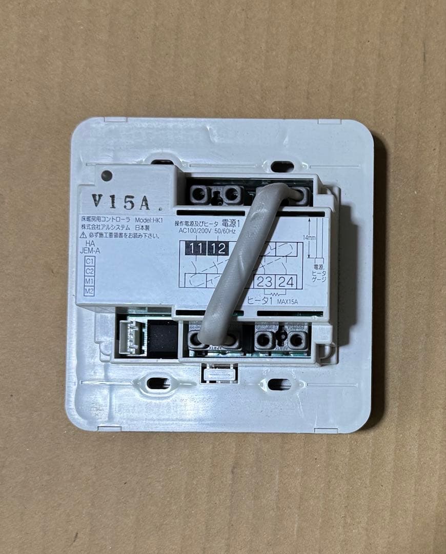 ［ジャンク］irsystem 床暖房用コントローラーHK1