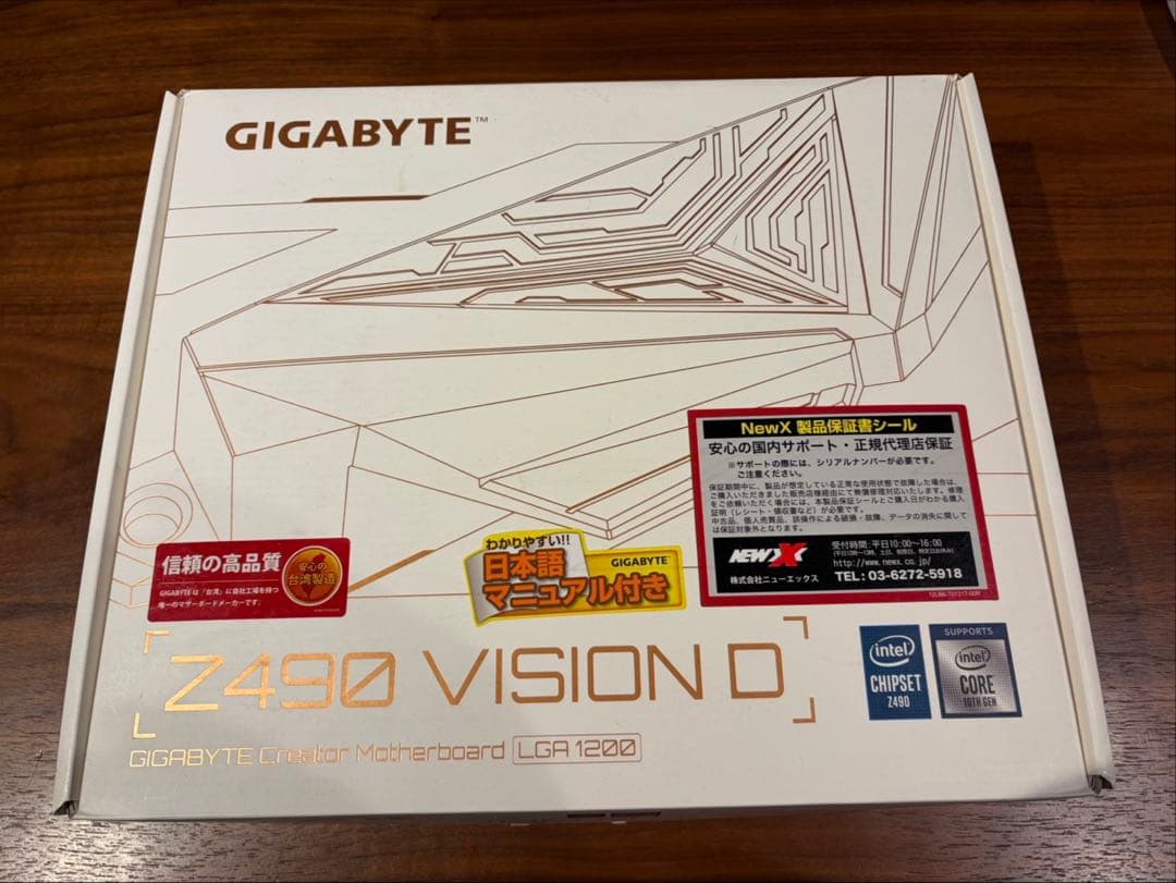 GIGABYTE Z490 VISION D マザーボード