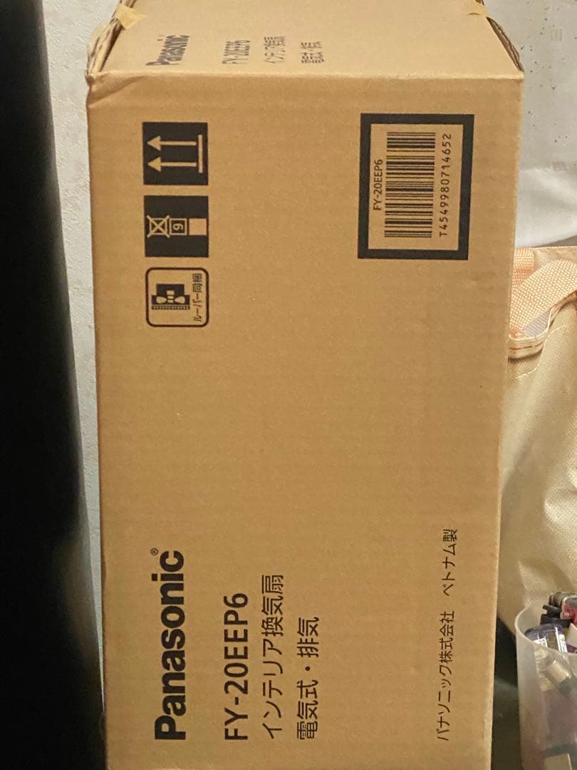 Panasonic FY-20EEP6 インテリア換気扇